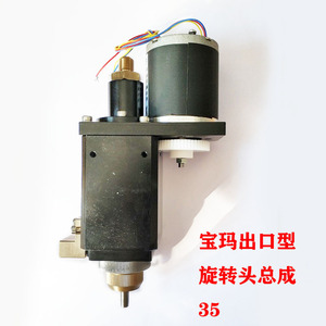 Conjunto de cabezal giratorio Jinma Baoma Xinying DB703 36V para máquina herramienta, accesorio de husillo para taladradora, envío gratis - Product Image 4