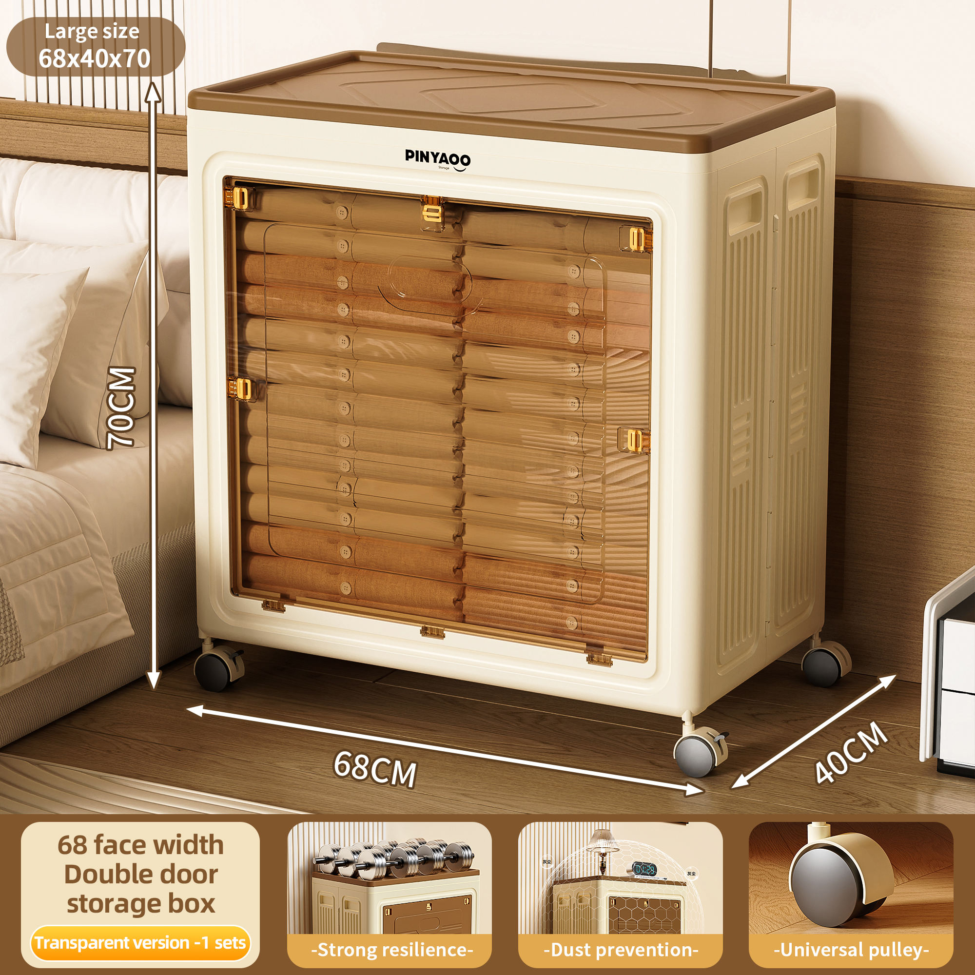 โปร่งใส-1 ชั้น