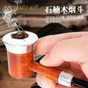 Muxiang Tobacco Pipe Straight Type 3mm Filter Flat Bottom Hammer Shape Men Smoking Accessory - Product Image 5