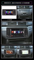 Unité principale de lecteur stéréo de voiture Android 13 pour BMW E39 7 pouces 2K QLED Display GPS Navigation Compatible avec BMW Série 5