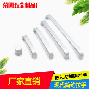 Tiradores de Muebles Modernos y Sencillos de Aleación de Aluminio Jin Aoding para Puertas de Armarios y Cajones de Cocina con Acabado Pulido - Product Image 5