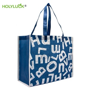 <span class=keywords><strong>Sac</strong></span> à provisions réutilisable PP non tissé, <span class=keywords><strong>sac</strong></span> cadeau personnalisé pour les boutiques de détail, les magasins, les marchandises fabriquées en plastique recyclé - Product Image 2