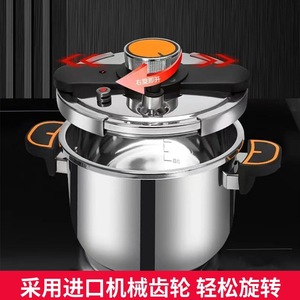 Di alta qualità in acciaio inox 304 a Gas e cucina a induzione eco-friendly a prova di esplosione pentola a pressione cucina <span class=keywords><strong>pentole</strong></span> - Product Image 4