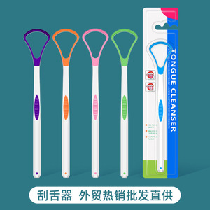 Nettoyeur de langue en plastique, grattoir double face pour soins bucco-dentaires, outil de nettoyage de la langue, usage domestique - Product Image 4