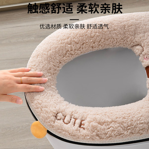 Housse de siège de toilette en peluche chaude pour l'hiver, usage domestique, style fermeture éclair, lavable - Product Image 4