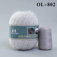 Hochwertiges Handstrickgarn 50+20g/Set Langfloriges Nerz-Kaschmir-Garn Anti-Pilling Stickgarn für Damen Recycelt Gefärbt