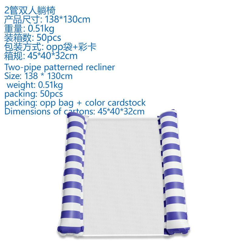 ท่อคู่สีน้ำเงินเข้ม