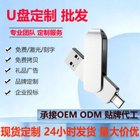 Clé USB Métallique Double Interface avec Compatibilité Type-C pour Ordinateurs et Téléphones Android, Stockage 32 Go pour Photos