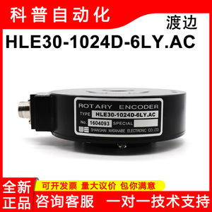 Codificador Rotatorio Shanghai Watanabe HLE30-1024D-6LY.AC Óptico Incremental con Conector Horizontal de Centro Abierto - Product Image 5