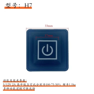 Special Heating Sheet for Heating Suit/vest Silicone <b>Button</b> Switch <b>Button</b> Key Temperature Control Switch - Product Image 3