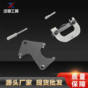 Herramienta de Sincronización Renault 1.6 1.8 2.0 2.5 para Motor Megane Scenic Laguna, Kit de Reparación para Mecánicos de Autos - Product Image 5