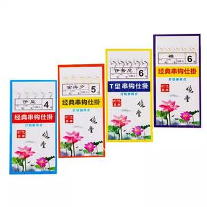 Anzuelos de pesca Yfeng Diaju, tipo T, clásicos, de 7 y 5 anclajes, para pesca de carpa en ríos de agua dulce. - Product Image 4