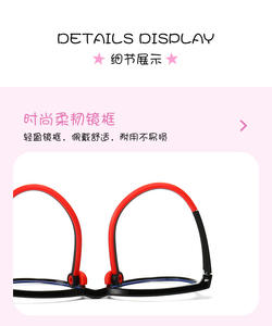 Gafas <span class=keywords><strong>para</strong></span> niños, gafas de seguridad <span class=keywords><strong>para</strong></span> niños y niñas, funda de silicona <span class=keywords><strong>para</strong></span> niños, gafas antiluz azul <span class=keywords><strong>para</strong></span> ordenador UV400 - Product Image 4