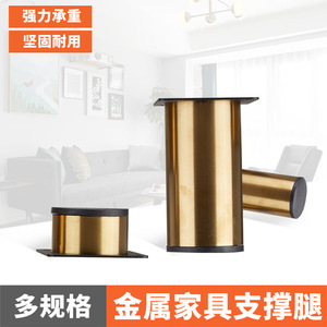 Furniture Leg Cold Rolled Steel Gold Plated Heavy Duty <b>Rubber</b> Stopper Feet For Sofa And All Furniture Contemporary Design - Product Image 5