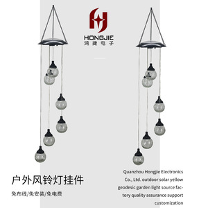 Luces Colgantes Solares para Exteriores, LED de Colores, Resistentes al Agua, Decoración de Jardín, Iluminación para Balcón y Terraza - Product Image 5