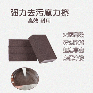 Éponge magique compressée rectangulaire 10x7x3cm pour le nettoyage des casseroles et des poêles de cuisine - Product Image 2