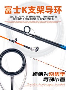Canna da Pesca Kenaier in Carbonio 1,65m 130g Azione Rapida per Pesca dalla Spiaggia di Persico in Acqua Salata - Product Image 6