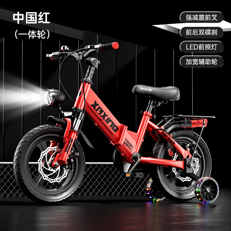 Folding red-integrated wheel-double disc brake shock absorption