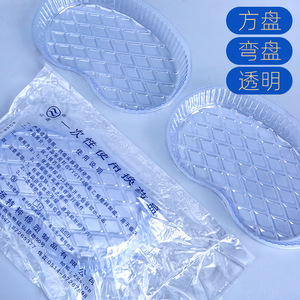 Plateau de pansement médical jetable Jiangyang, en plastique transparent, carré ou ovale, sans couvercle, pour emballage pharmaceutique, certifié CE - Product Image 3