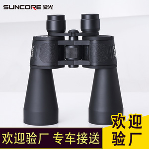 Suncore Binoculars 60x90 High Magnification Night Vision Outdoor Use - Product Image 5