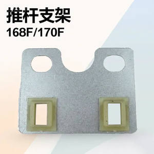 Support de tige de soupape 168F/170 pour moteur à essence, générateur, pompe à eau, motoculteur – Accessoires essentiels - Product Image 3