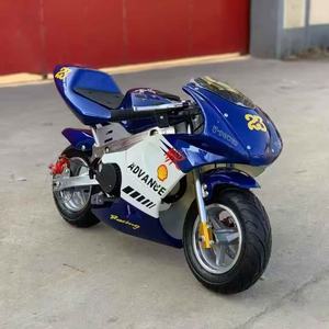 Mini moto de poche pour enfants Erchong, <span class=keywords><strong>compétition</strong></span> de fête, grand jouet, moteur sans balais 49cc, moto tout-terrain, moto de poche pour enfants, extérieur - Product Image 2