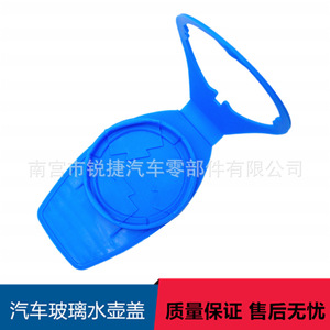Volkswagen Audi ฝาถังน้ำทำจากพลาสติกสำหรับ8D0955455 1K0955455 - Product Image 4