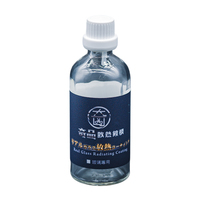 Recubrimiento Superhidrófobo Chi Pin de 50 ml, Transparente, Ecológico, de Secado Rápido, para Cristales de Automóviles Benz C300, Capa de Cristal con Cuidado Térmico