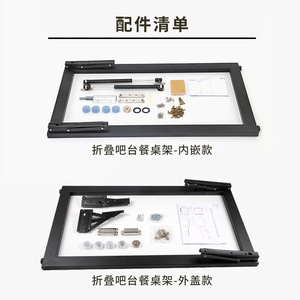 Shengshimingxin Hidden Folding Dining Table Rack Cold-Rolled Steel Modern Simple Space Saving Hardware Accessory - Product Image 5