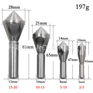 High Speed Steel Chamfering Tool Set 2-20mm For Metalworking Internal Chip Removal Countersink Smoothing Deburring Kit - Product Image 5