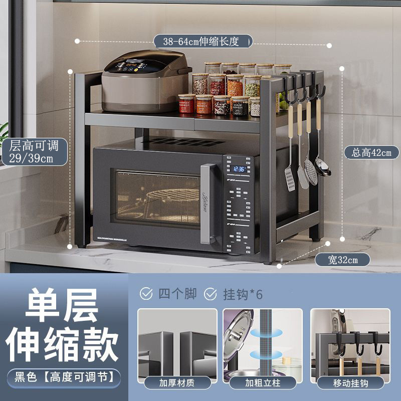 Negro de una sola capa [40-64] 6 ganchos