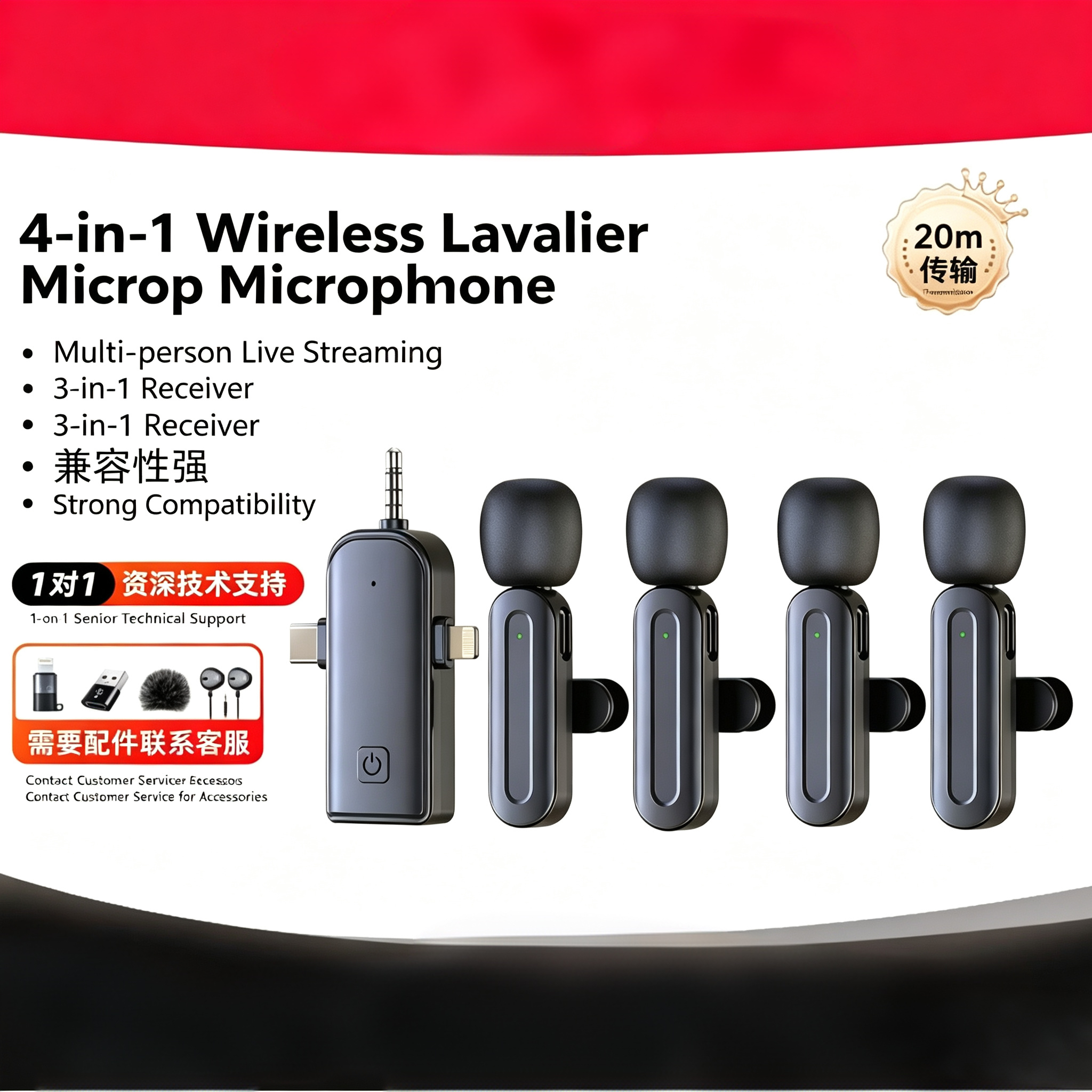 SX26   4MIC