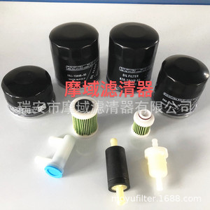 Filtro de Aceite 15412-93J10 para DF 200 225 250 300 350 V VZ 150 a 300, Repuesto para Sistema de Arranque de Automóvil - Product Image 1