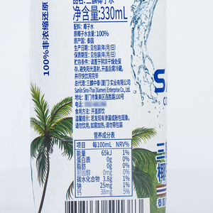 น้ำมะพร้าวหวานธรรมชาติ 100% <span class=keywords><strong>จ</strong></span>าก<span class=keywords><strong>จ</strong></span>ีน ซานหลิน น้ำผลไม้อิเล็กโทรไลต์แท้ 330 มล.*12 กล่อง สำหรับ<span class=keywords><strong>เด็ก</strong></span> ดื่มง่าย บริษัทให้สิทธิพิเศษ - Product Image 4