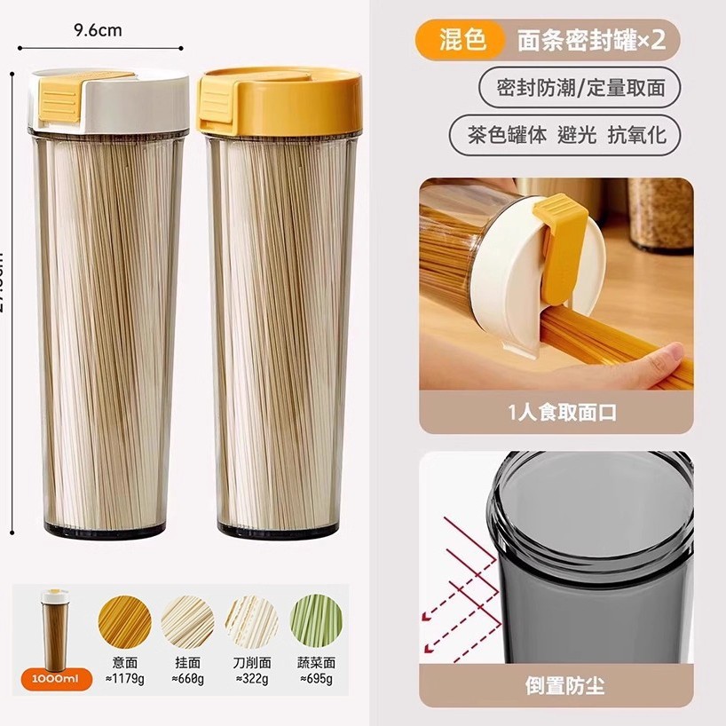 [Mixed Colors 2-Pack] Ivory White & Wheat Yellow