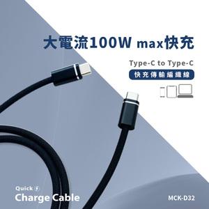 Reliable 5a High Current <b>Cable</b> For Tablet 100cm Fast Charger Cord With High Efficiency Type C <b>Cable</b> - Product Image 5