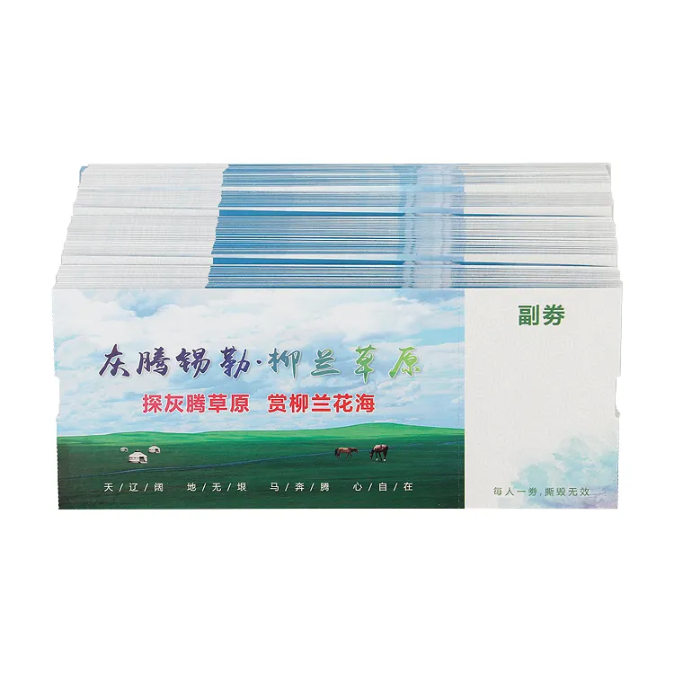 Processing factory anti-counterfeiting paper scenic ticket printing admission ticket custom label