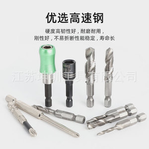 10 Piece Compound Tap <b>Screwdriver</b> <b>Bit</b> <b>Set</b> 1/4 In Hex Drive For Electronic Equipment Assembly High Speed Steel With Quick - Product Image 4