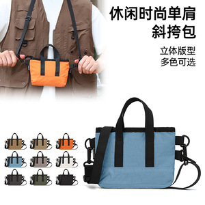 Women's Nylon Crossbody <b>Bag</b> Solid Color Large Capacity Casual Tote For Daily Life Leisure Travel - Product Image 3