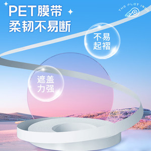 Ruban correcteur miniature Chenguang 40M x 5mm, noyau en PET, lame métallique, pour étudiants - Product Image 4