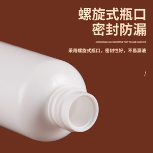 Botella de Plástico Blanca de 50 ml, Cilíndrica, Resistente a Químicos, Envase General - Product Image 2