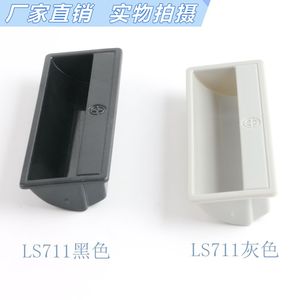 Poignées dissimulées en plastique ABS intégrées pour armoire de classement, boîte à outils, porte métallique LS711 - Product Image 2