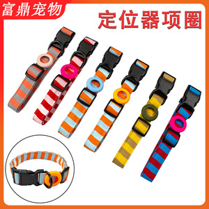 Adjustable <b>cat</b> and dog <b>collar</b> compatible with Apple AirTag dog <b>collar</b>, pet anti-loss <b>tracker</b>, locator <b>collar</b> - Product Image 5