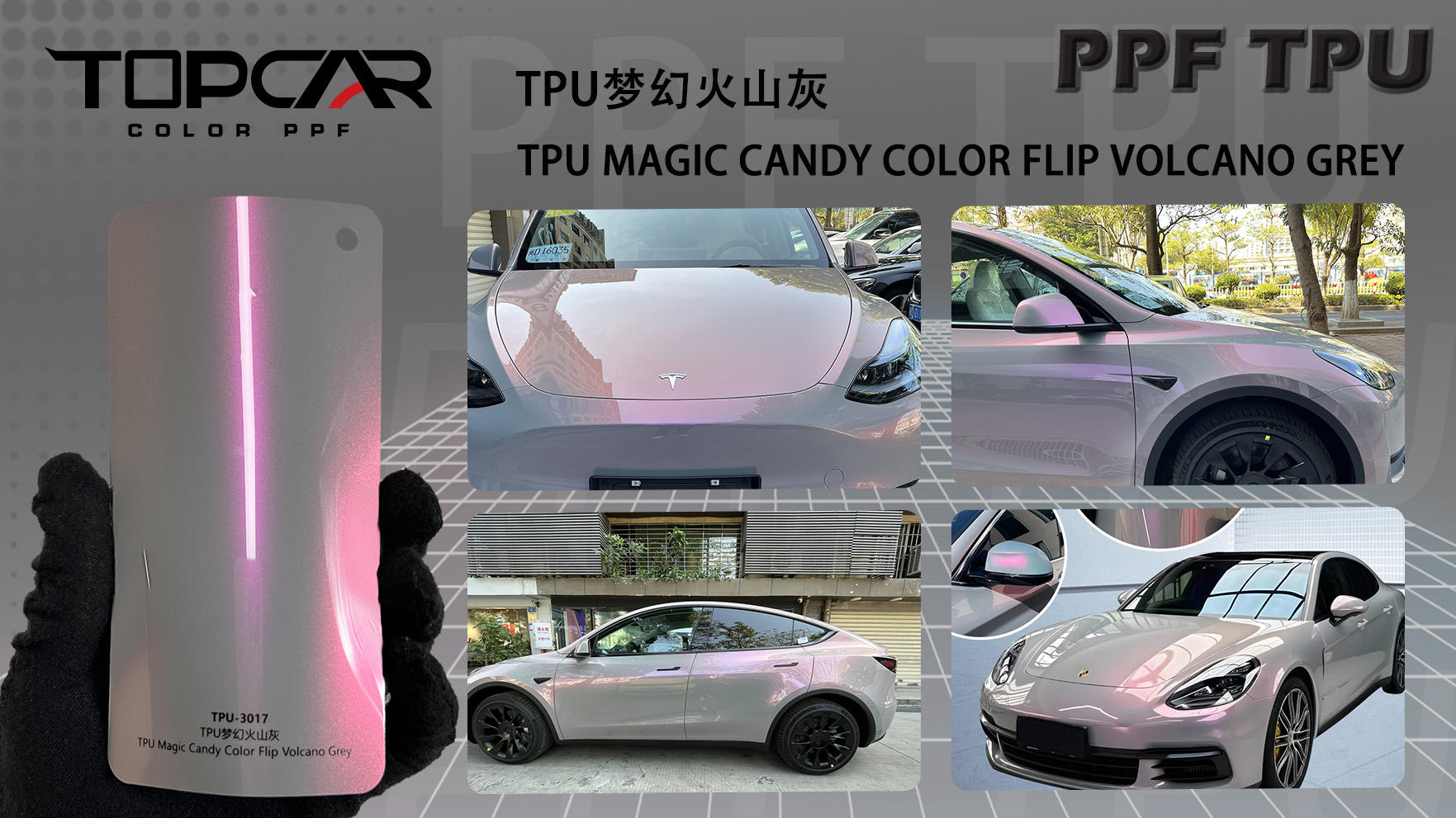 TPU เมจิกแคนดี้คัลเลอร์ ฟลิป โวลเคโน่เกรย์