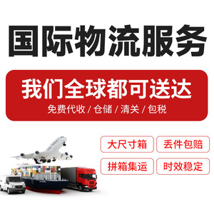 บริการขนส่งสินค้าระหว่างประเทศแบบด่วน EasyPost European Dedicated Line สำหรับการขนส่งเฟอร์นิเจอร์ขนาดใหญ่ไปยังสเปน - Product Image 5