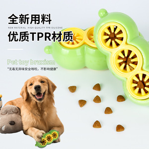Juguete para masticar para perros con forma de guisante, dispensador de comida, limpieza de dientes para cachorros de tamaño pequeño - Product Image 2