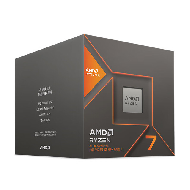 Desktop Computer AMD CPU RYZE-N AM5 R5 8600G R7 8700G AM5 Boxed Processor 7600x 7700x 7900x 7850x3d 7950x3d