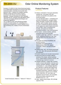 オンライン臭気NH3 C3H9N H2Sモニタリングシステムインテリジェント校正大気質汚染環境モニタリング機器 - Product Image 5