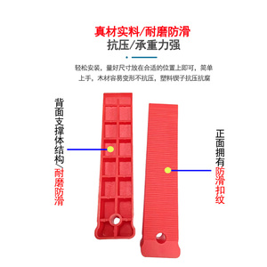 Cales d'installation pour portes et fenêtres en plastique Xinghao 175x30x35mm – Outil de nivellement et de positionnement - Product Image 3