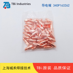 Torche de soudage Tbi Industries à pointe conductrice M8 30 1,6 mm plaquée cuivre 340P163262 - Product Image 3